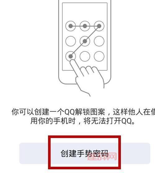 如何申请QQ密码保护？详细步骤教程