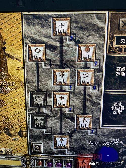 暗黑2重制版死灵法师加点心得，平民玩家开荒加点方案！