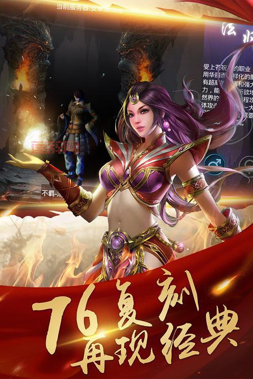 最好玩的手机角色扮演游戏都在这排行榜里！
