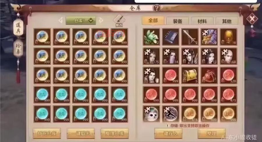 天龙八部手游无限元宝是真的吗？教你获取方法！
