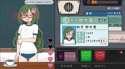 桃子移植调养女孩像素游戏
