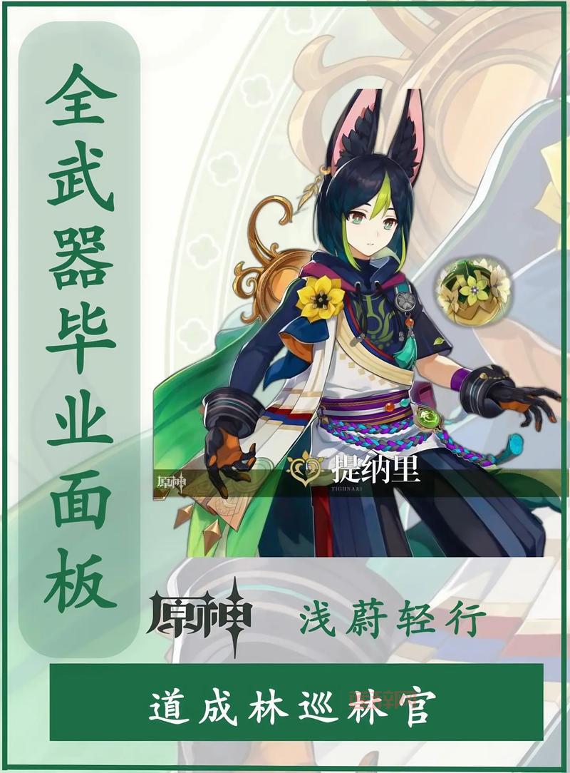 手游艾克出装思路详解，中单打野都适用！