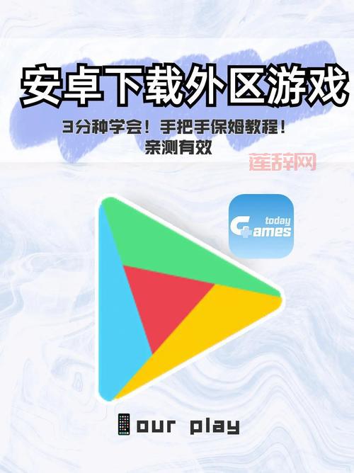 模拟大自然手机版哪里下载？官方最新版安装教程
