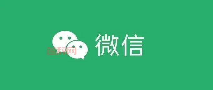 微信将显示用户IP属地，境内外账号分别展示省市与国家