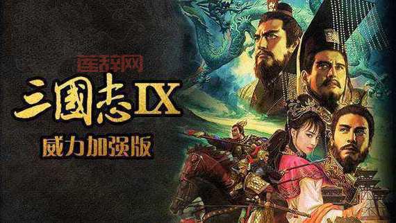中华三国志最新版下载：体验最真实的三国战场策略