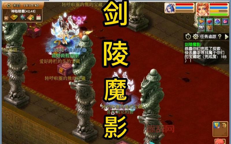 剑陵魔影许愿选择困难症？这篇攻略帮你解决难题！
