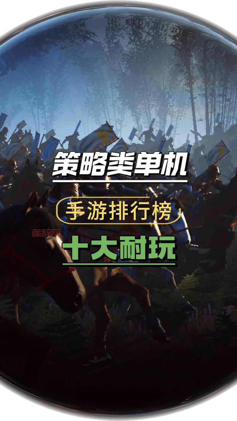 最新单机游戏大全：畅玩最受欢迎的单机游戏合集