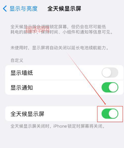 如何开启关闭腾讯新闻迷你首页？详细步骤指南