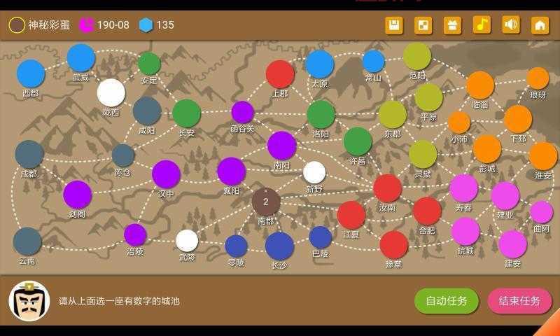 想玩三国时代2最新版下载？这篇文章你一定要看！