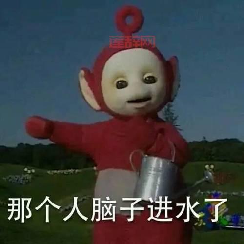 揭秘Facebook表情包大战：网络冲突中的幽默与文化