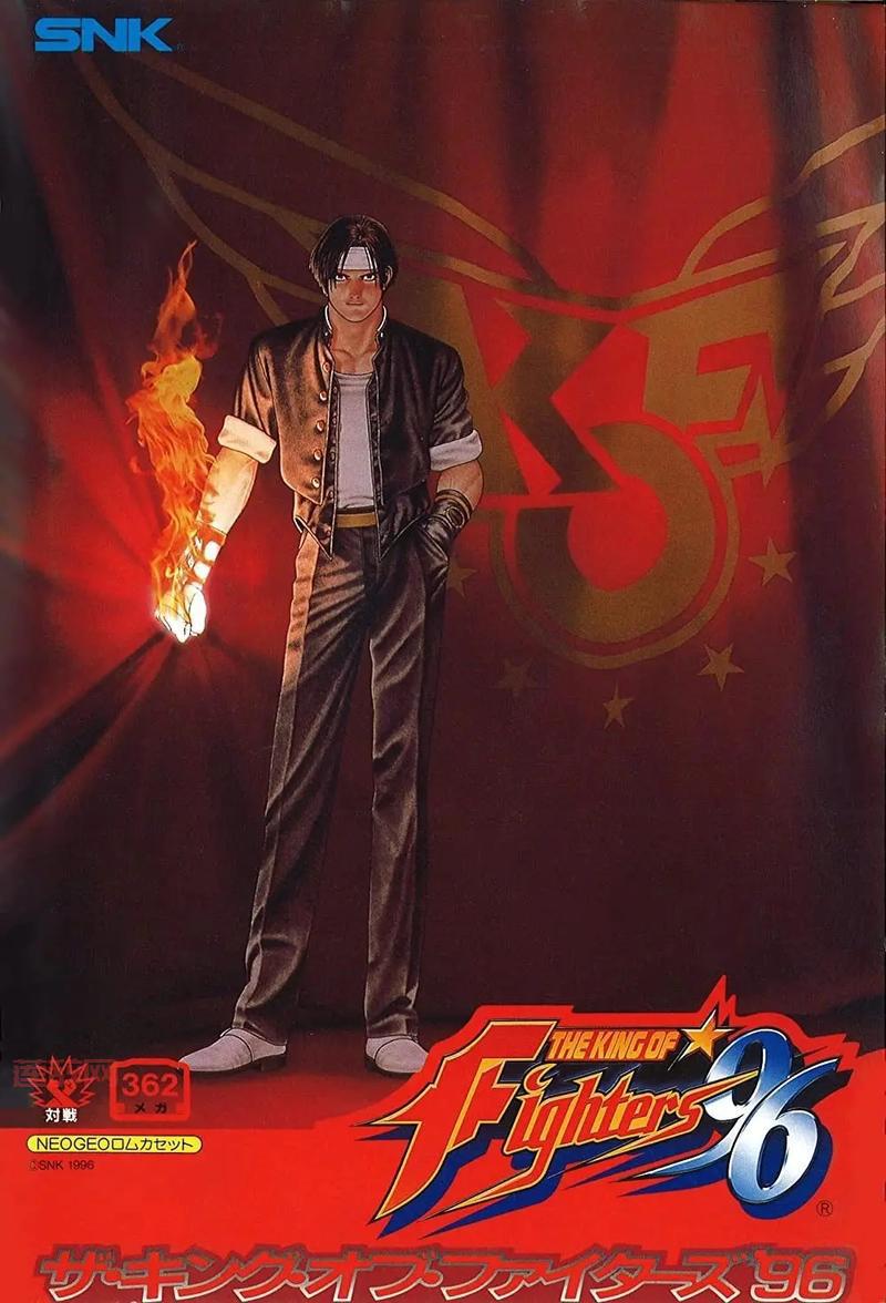 想玩原版拳皇97？SNK官方版满足你的格斗梦
