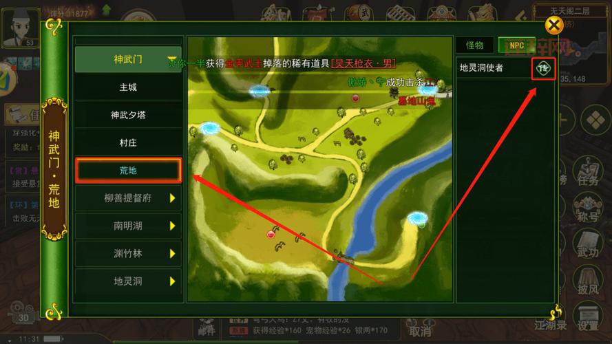 热血江湖南明湖卡怪教学：高效刷怪技巧全公开