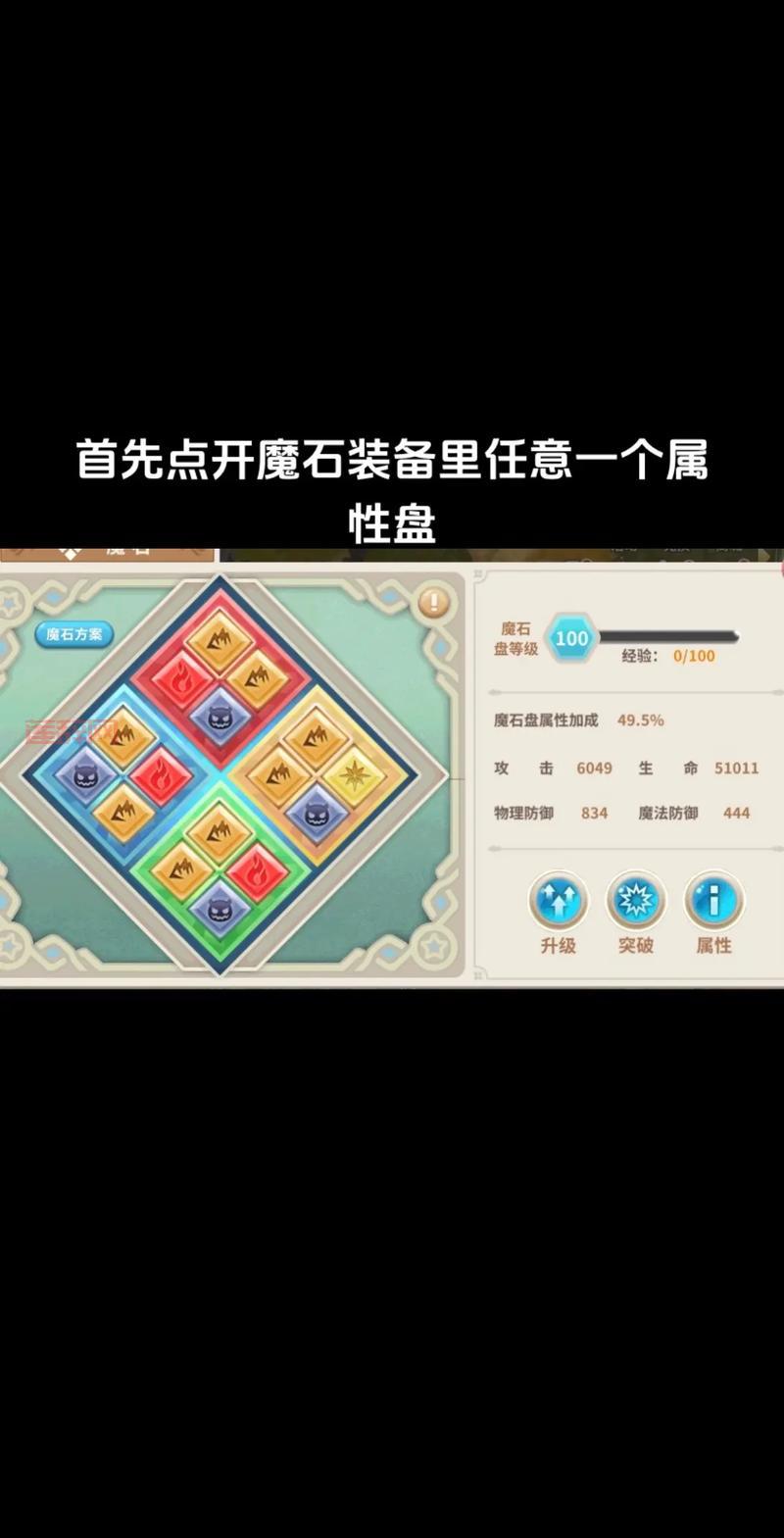 DNF光辉之魔石怎么获得？快速刷光辉魔石技巧分享！