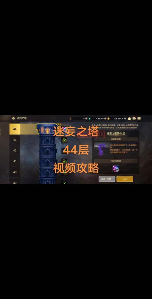 想刷dnf新出的塔？不知道在哪里？进来看看！