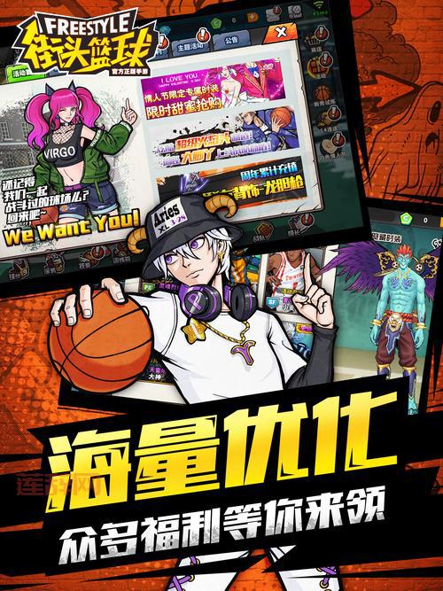 街头篮球新手必看，这游戏到底怎么玩？