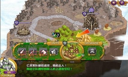 城邦争霸游戏下载安装，安卓苹果都能玩！