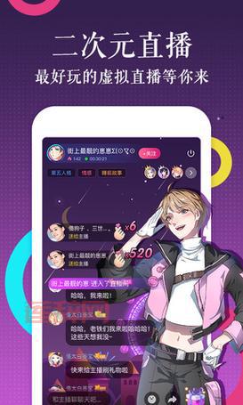无限驾驶手机版下载，无限驾驶手机版下载地址