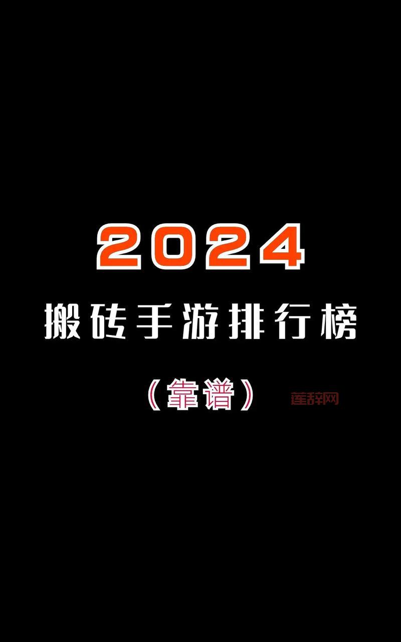 大型手游平台排行榜哪家强？对比这几家不吃亏！