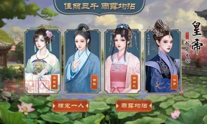 皇帝养成游戏破解版无限钻石，打造最强帝国
