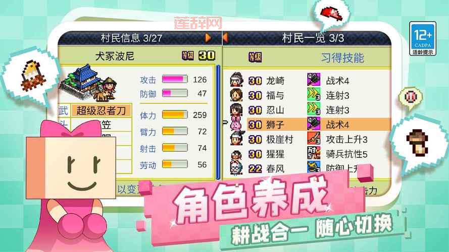 合战忍者村汉化版下载，最新版本抢先体验！