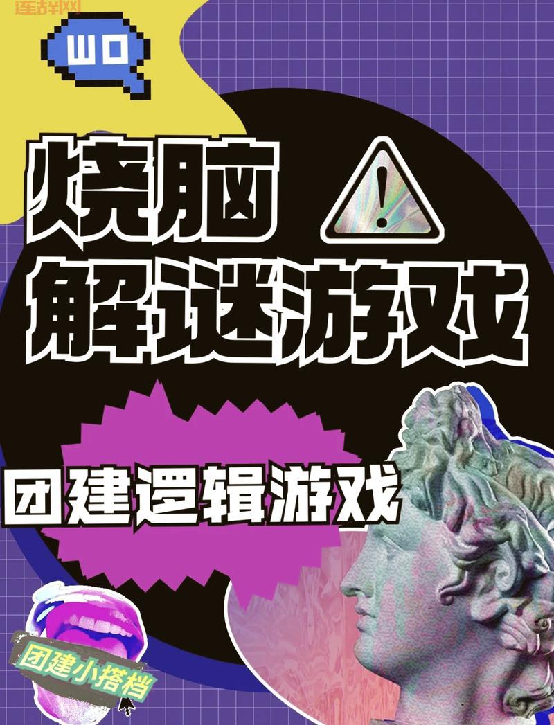 安城密室脱困安装包安卓版下载，一起挑战高智商密室