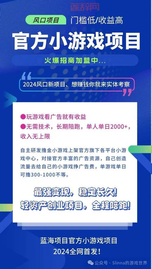 撸啊撸手游攻略：轻松上手的游戏技巧与战术解析