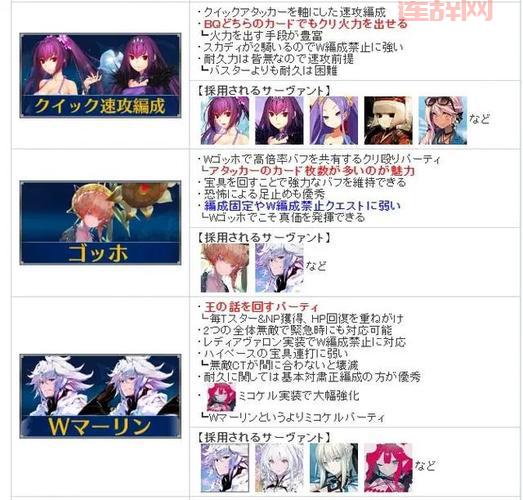 日服游戏排行榜：2024最受欢迎的必玩游戏