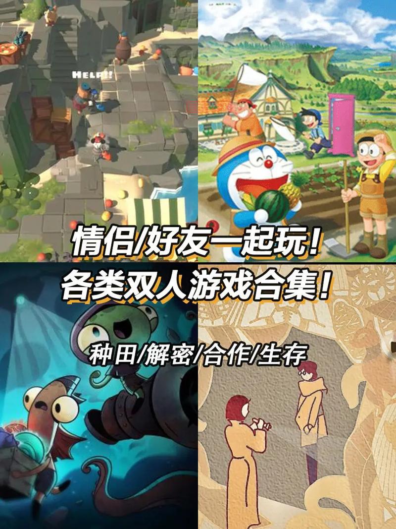 好玩的双人单机游戏手机推荐，快和朋友一起玩！