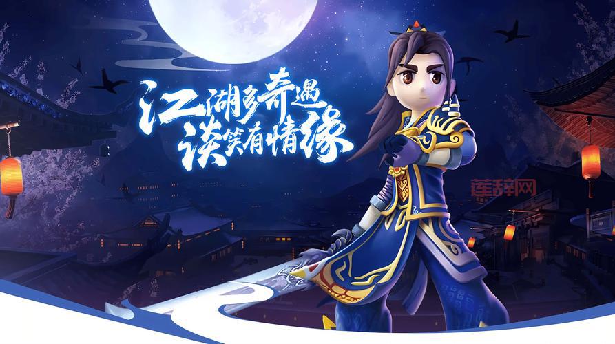 武林浩荡1.78攻略：高手进阶技巧，教你玩转江湖！