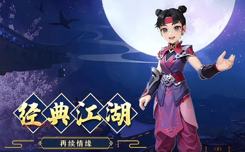 武林浩荡1.78攻略：高手进阶技巧，教你玩转江湖！