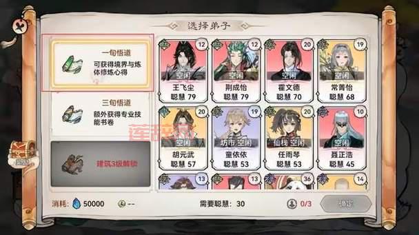 炼血修炼法揭秘：从炼体到突破血脉极限