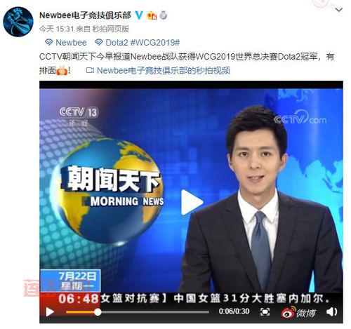 王者归来！王诩文十年电竞生涯再获WCG冠军