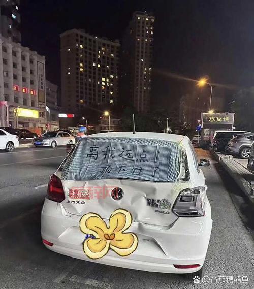 开车晚上痛痛