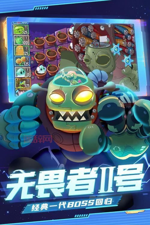想要无限金币钻石？快来下载植物大战僵尸2无限金币钻石版！