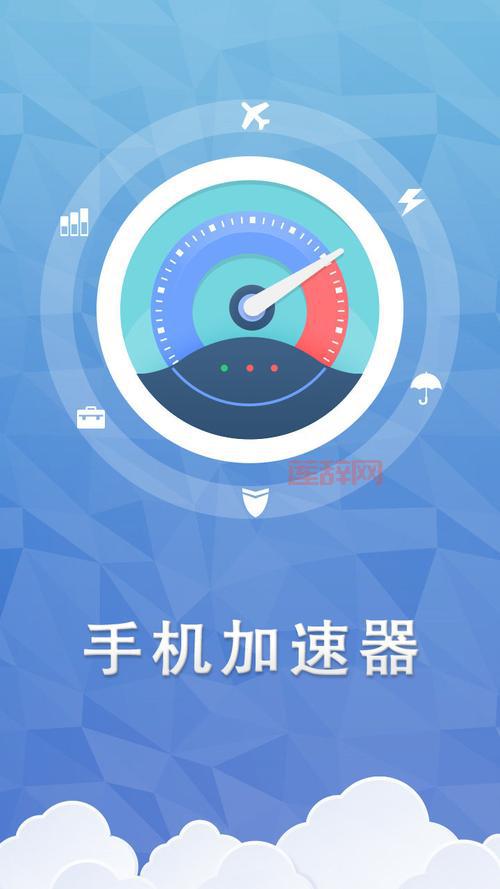 安卓手机加速器怎么用？简单几步让手机飞起来！
