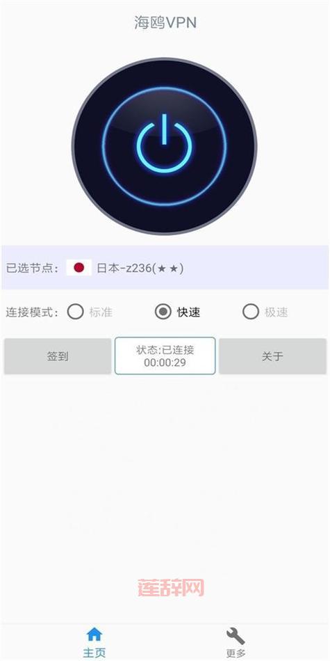 安卓手机加速器怎么用？简单几步让手机飞起来！