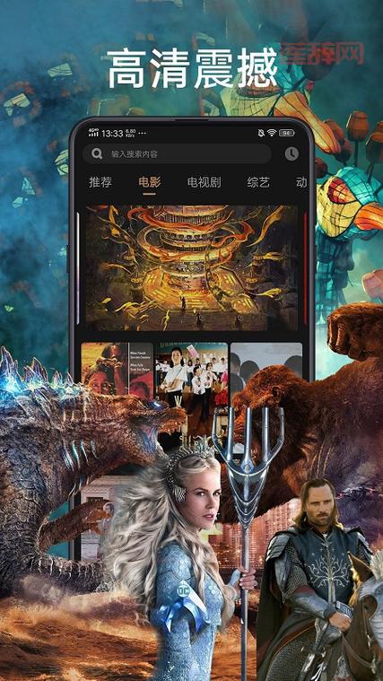 闪酷影视App在哪下载？ 官方渠道安全又放心！