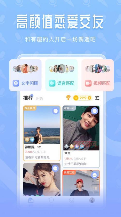 夜恋手机安卓支持精品，网友真实评价大公开！