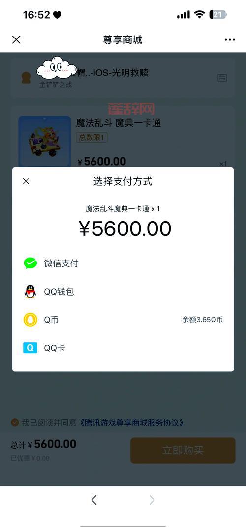 Q币赠送怎么弄？超简单方法一学就会！