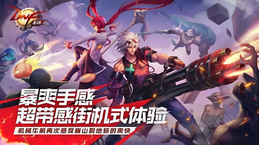 斩魂dnf1.3下载哪个网站安全？推荐几个靠谱下载渠道