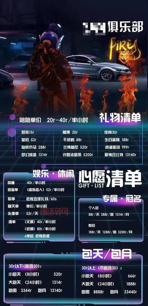 网游陪练多少钱？不同游戏价格大揭秘！