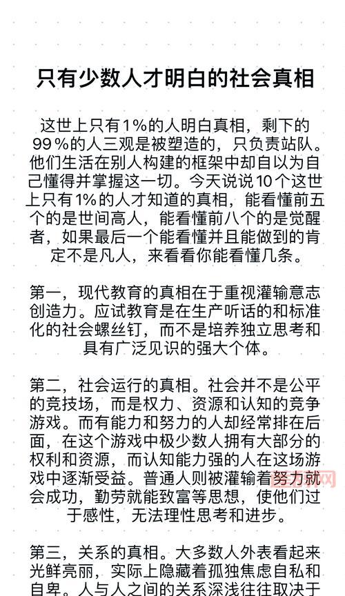 150拉德跟什么有关？这篇文章为你揭秘真相！