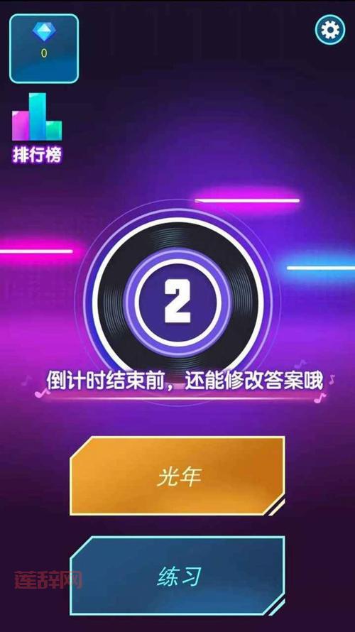 我要猜歌词赢红包是真的吗？揭秘其中的套路！