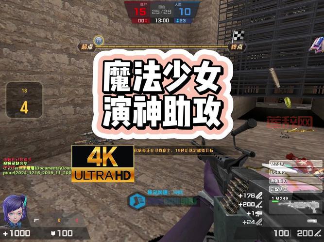 CS反恐精英生化危机攻略：高手进阶，成为生化战场主宰！