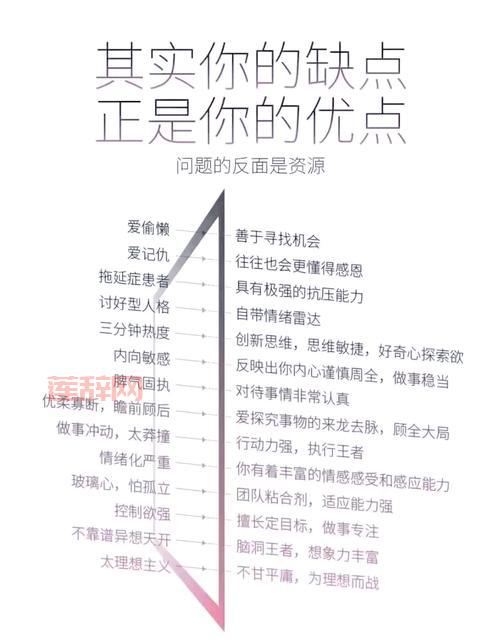 www.baoruan.com靠谱吗？带你了解它的优缺点！