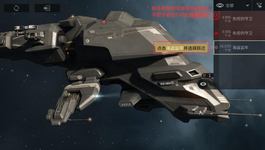 eve isk怎么赚取？平民玩家月入过亿不是梦！