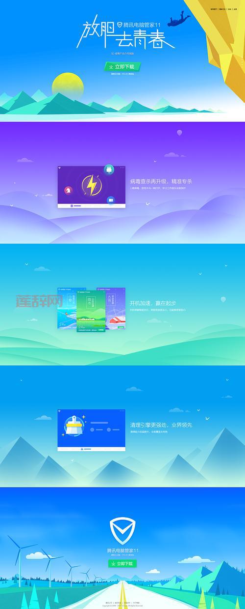 QQ专杀哪个最好用？对比这几款你就知道了！