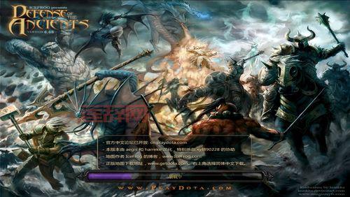 dota6.79下载怎么安装？完整安装步骤分享！