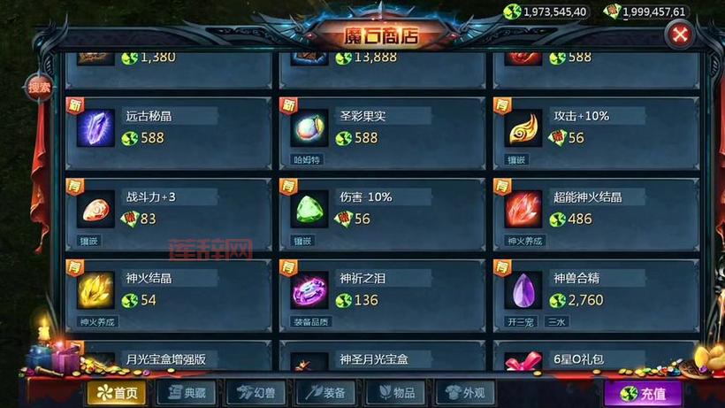 哪里可以玩魔域小游戏1.04？老玩家都来这里！