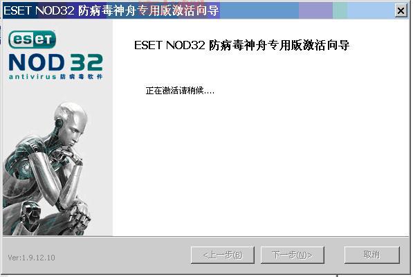 诺顿激活码多少钱？不同版本价格对比！